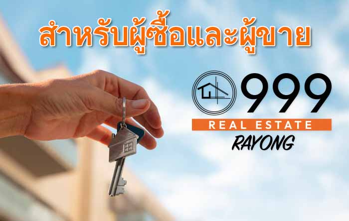 For Buyers and Sellers